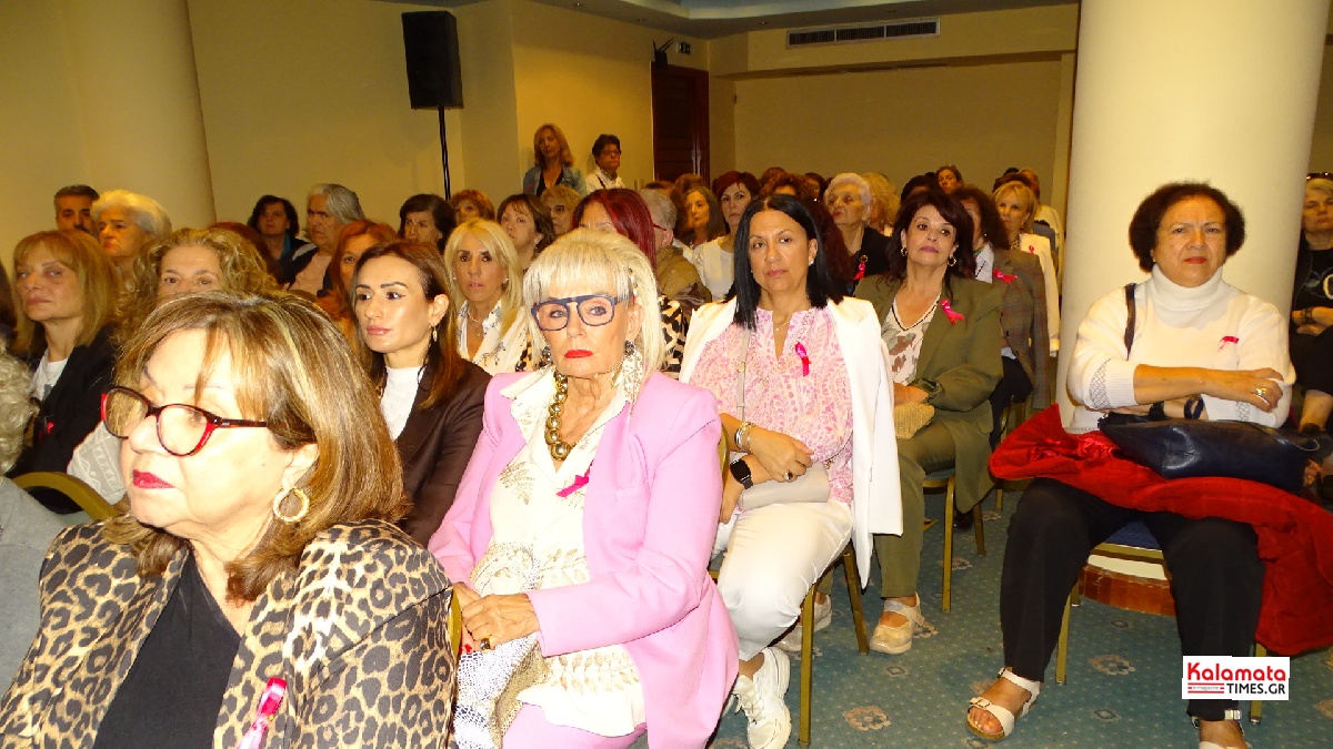 Νατάσα Παζαΐτη: Εκδήλωση για τον καρκίνο του μαστού στην Καλαμάτα 36