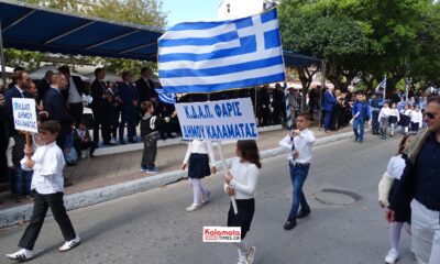 Καλαμάτα: Η παρέλαση της 28ης Οκτωβρίου μέσα από 180 φωτογραφίες 10