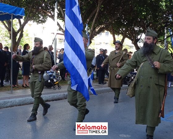 28η Οκτωβρίου στην Καλαμάτα: Το πρόγραμμα των εορτασμών 1