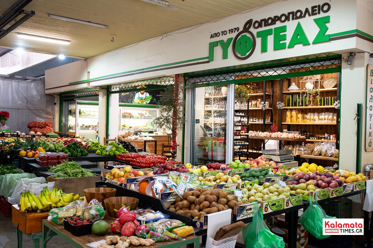 Φθινόπωρο στην Κεντρική Αγορά Καλαμάτας: Γεύσεις και άνθρωποι που γεμίζουν το τραπέζι μας 20