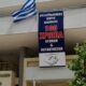 Ενημέρωση για τα εργασιακά δικαιώματα στο Εργατικό Κέντρο Καλαμάτας 17