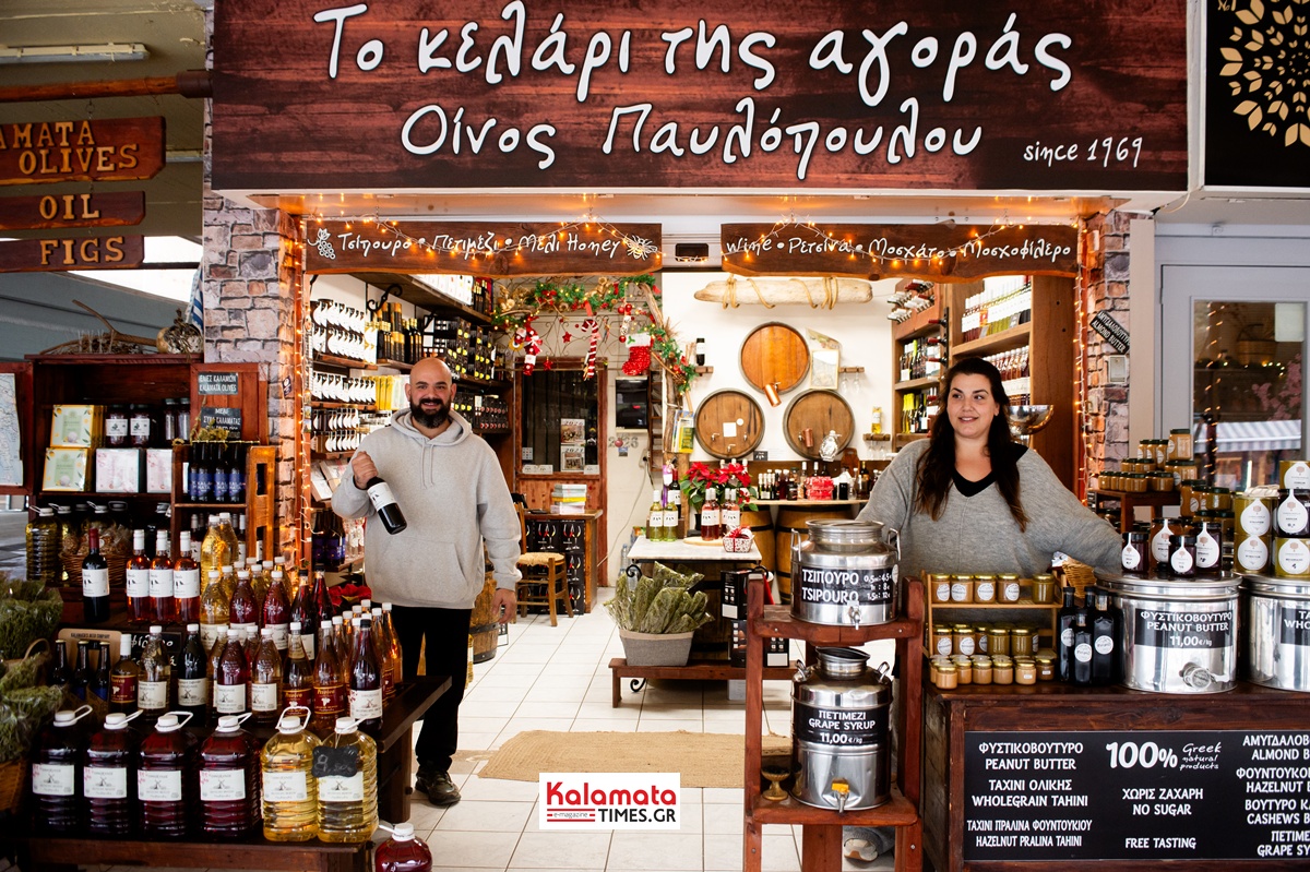 Φθινόπωρο στην Κεντρική Αγορά Καλαμάτας: Γεύσεις και άνθρωποι που γεμίζουν το τραπέζι μας 25